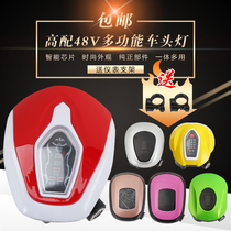 Electric vehicle instrument headlight 48V simple electric vehicle four-in-one power display with horn instrument lamp