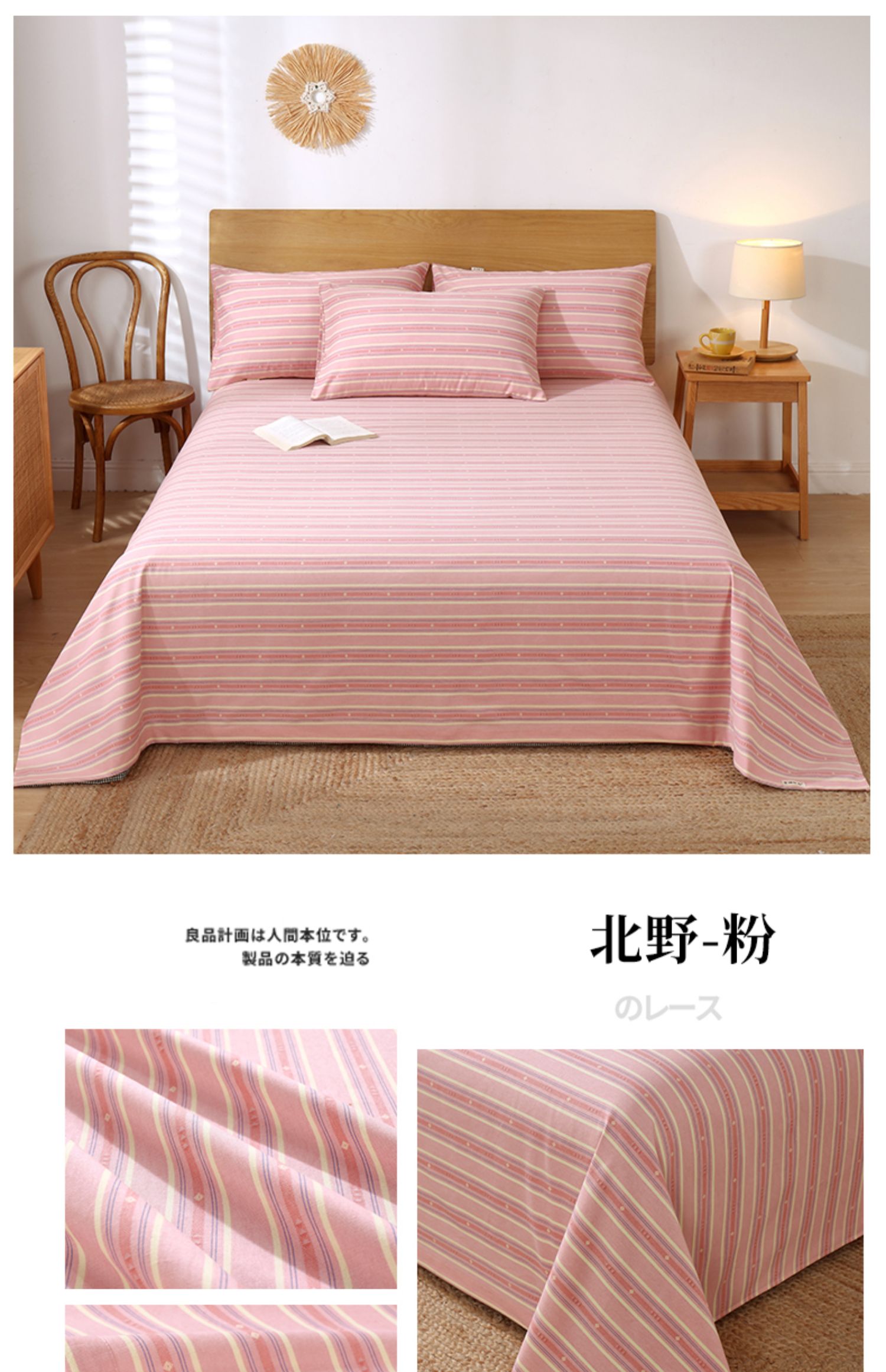 纯棉老粗布床单单件加厚100全棉老粗布学生单人宿舍被单三件套1.