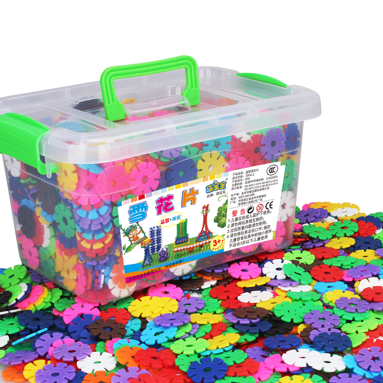 雪花片玩具大号桶装500片塑料儿童益智拼插积木3-6周岁产品展示图3