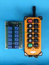 High quality 12-way remote control switch 12v remote control switch multi-function relay high power controller 24V