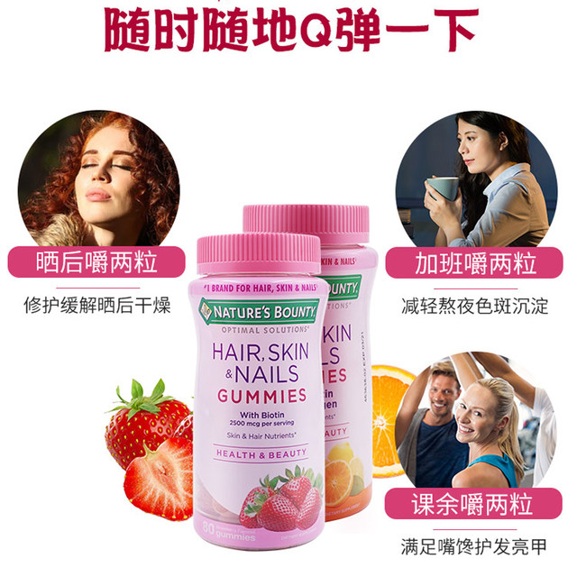United States imported natural treasure collagen marshmallows Armor anti-aging skin care and hair care and beauty care products United States imported natural treasure collagen marshmallows Armor anti-aging skin care and hair care and beauty care products