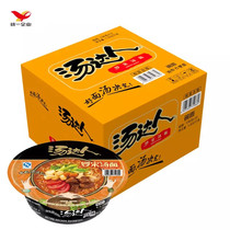 Unified soup master Borscht noodles bowl noodles 12 bowls full box instant noodles Tomato instant noodles Instant noodles Snacks