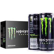 Monster Claw Energy drink 330ml*24 bottles full box of vitamin flavor sports canned Coca-Cola