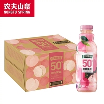 New farmer orchard fruit and vegetable juice mixed peach flavor 500ml*15 bottles original 500ml*5 bottles non-original packaging