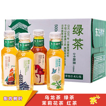 Nongfu Spring Oriental Leaf Black Tea Green Tea Oolong Tea Jasmine Tea 500mL*15 bottles Tea drink Sugar-free