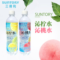 SUNTORY Suntory Qin Lemon Water Qin Peach water Lemonade peach flavor 550ml12 bottles full box summer drink