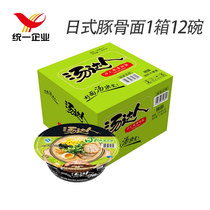 Unified soup master Japanese Tonkotsu Ramen bowl noodles 12 bowls full box instant noodles Instant noodles