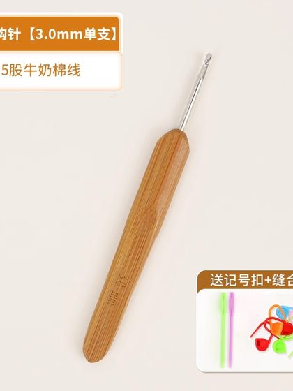 대나무 크로 셰 뜨개질, 마킹 버클, 봉합 바늘 대나무 크로 셰 뜨개질, 마킹 버클, 봉합 바늘