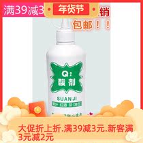 q2 acid agent 330ml Q4 degreasing King dry lotion label pen cover rust water silk hair washing