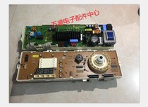 Apply LG Original Loading Drum Washing Machine Computer Board WD-T12235D Coding EBR35664513