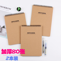 16K Kraft paper notebook hipster simple College students thick art exquisite retro hand-painted super thick b5