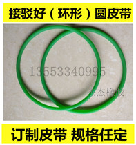 PU round belt Connecting round belt Polyurethane round belt PU round belt Type 0 belt Glossy round belt Coarse round belt
