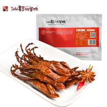 Xiandu spicy sauce duck duck tongue 80g leisure travel snacks Hunan specialty gift gifts