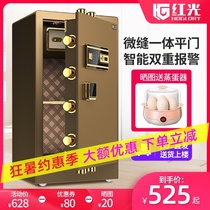 Red light home safe Large 80cm 1m fingerprint password single and double door office anti-theft safe All steel safe into the wall delivery upstairs