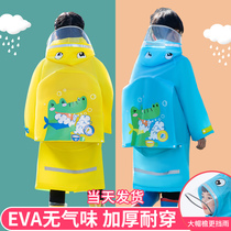 Childrens raincoats boys and children whole body waterproof girls baby kindergarten primary school students thick poncho crocodile raincoat