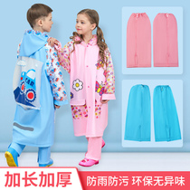 Mingjia childrens pants pipe cover rainproof pants for men and women anti-wet pants leg sleeves children students rain clothes legs