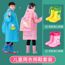 Mingjia children Raincoat Boy waterproof whole body 2021 kindergarten children poncho primary school girl rain shoes set