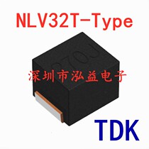 NLV32T-1R0J-PF 1210 1UH Patch Inductance Holder Winding Plastic Enclosure High Frequency Disk