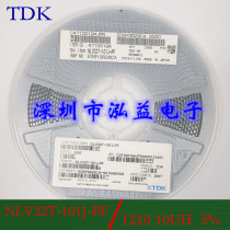 NLV32T-101J-PF 1210 100UH Fixed inductor chip winding shielded high frequency whole disk
