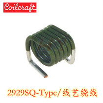 292929SQ-361JEC imported wire square air core inductance 2929 360NH 4 5A spot sales