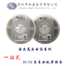 Guoju Ceramic Medium High Voltage SMD Capacitor 1206 220p 221K 1KV 1000V 10%(100 only)