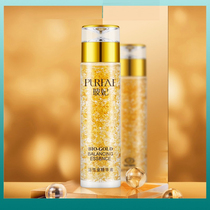 (Shanghe Mall) Shanghe Bofeis active gold essence Shanghe Lanxi essence Shanghe Lanxi essence New version