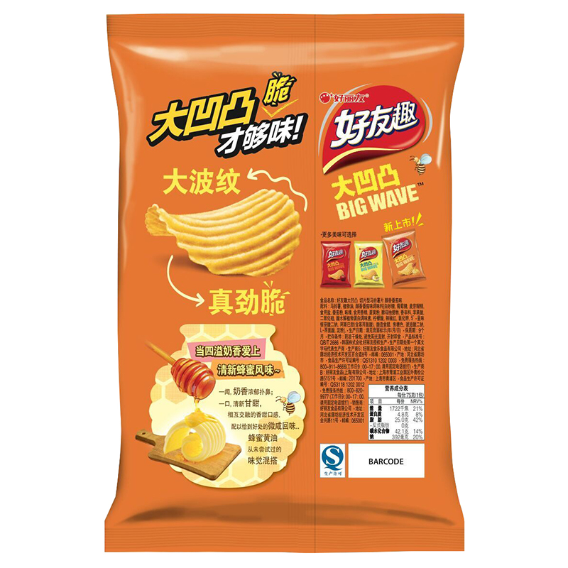 【天猫超市】好丽友 好友趣 大凹凸 蜂蜜黄油味薯片75g