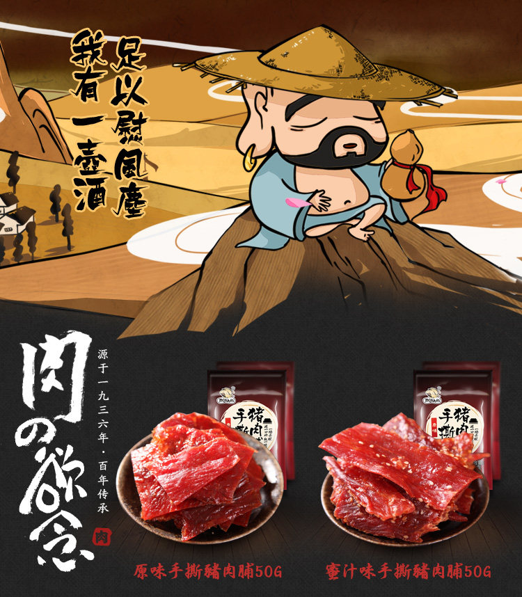 约稿淘宝店招简洁q版头像画师100张