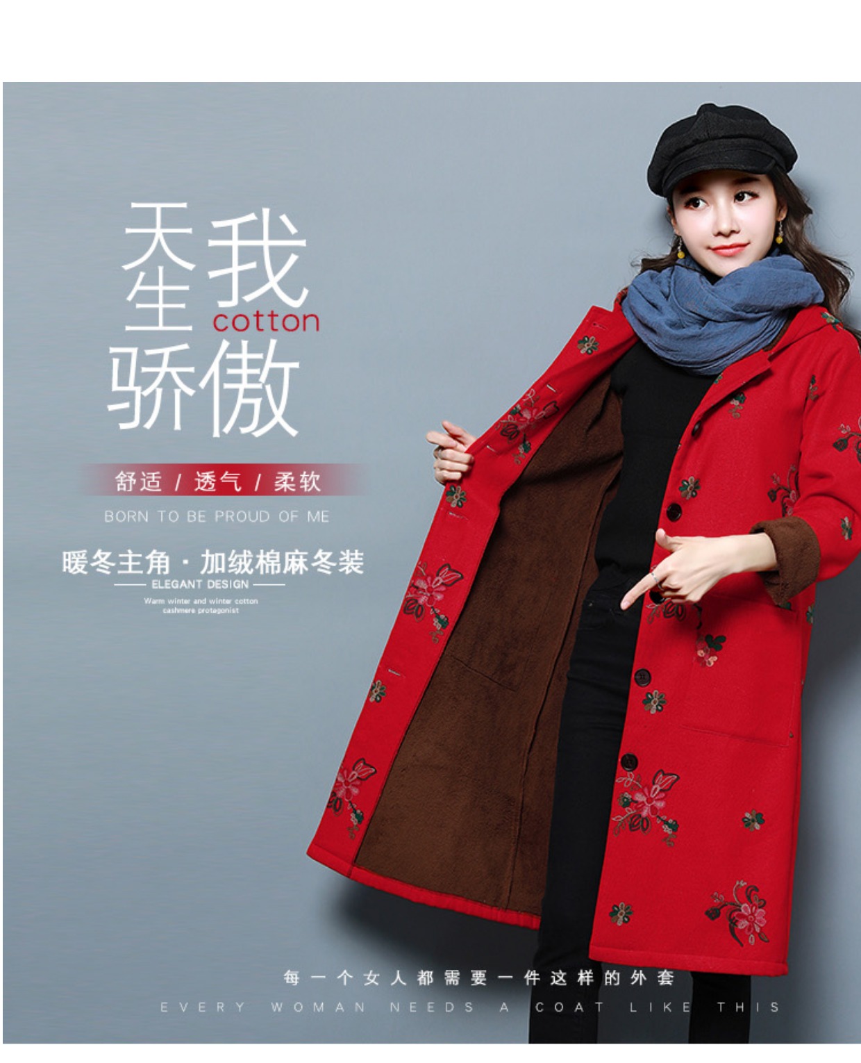 秋冬加绒棉衣女中长款棉麻复古连帽加厚棉服民