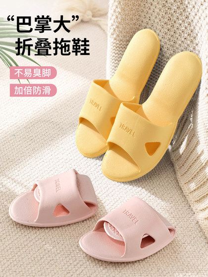 휴대용 접이식 슬리퍼 여행 용품 남성과 여성을위한 필수 유물 해변 수영 샌들 목욕 및 슬립을위한 수영 샌들 휴대용 접이식 슬리퍼 여행 용품 남성과 여성을위한 필수 유물 해변 수영 샌들 목욕 및 슬립을위한 수영 샌들