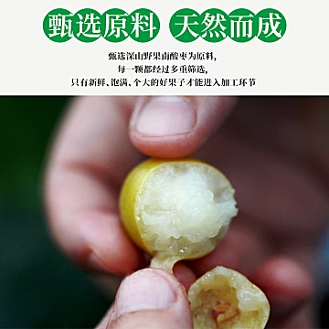 【直播间同价】江西特产千年南酸枣糕600g[10元优惠券]-寻折猪