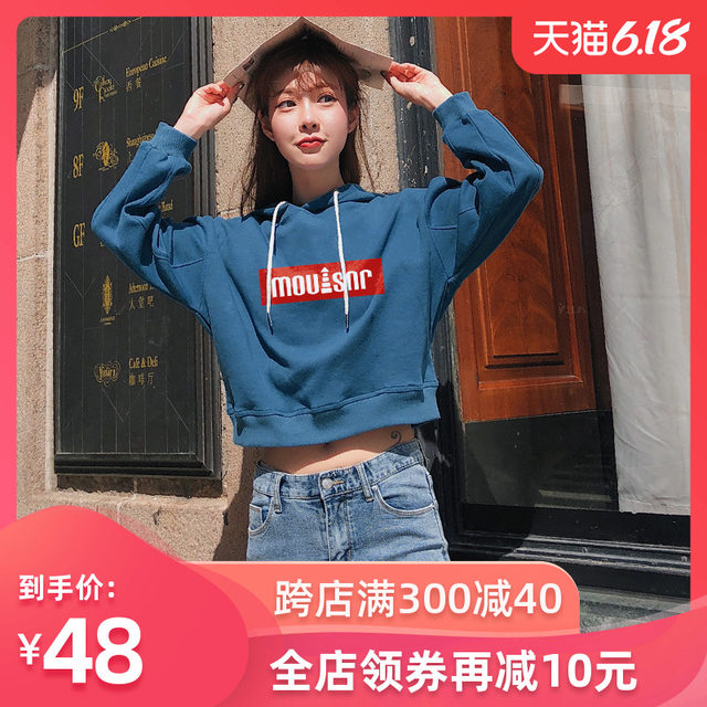 2019 new short hoodie for women 2020 spring and autumn thin hooded top with cap loose Korean style instagram spring 2019 new short hoodie for women 2020 spring and autumn thin hooded top with cap loose Korean style instagram spring