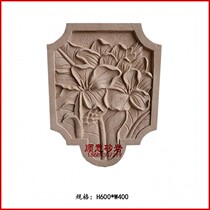 Anti-yellow rust stone sandstone sculpture sandstone relief Hotel beauty villa community courtyard indoor and outdoor decorative flowers
