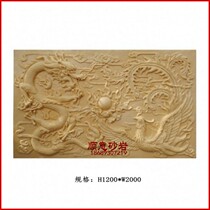 Shunyi FRP factory direct sandstone relief mural background wall home decoration club Chinese sculpture dragon and phoenix Chengxiang