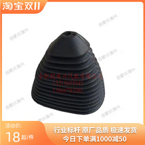 Used for Jianghuai accessories Kang Lingjun handsome bell bell and bell bell