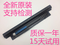 Original Dell Inspiron 14 3421 3441 3442 3437 5437 Laptop Battery