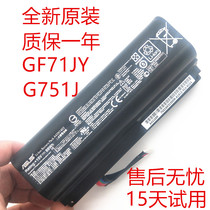 Brand new original ASUS A42N1403 GFX71JY G751J Notebook battery 15V 88WH
