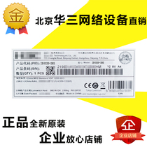 IE4320-28S H3C HuThree 24 ports one thousand trillion Electric 8 Opto-electric multiplexing 40 thousand one trillion SFP ports Industrial switch