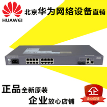 Huawei S2318TP-SI-AC 16-port 100 trillion 2nd floor access to manage vlan switch spot promotion