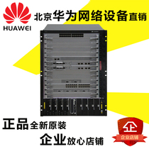 Huawei LE0ZB12ACS S9312 Switch jacket with double engine dual power gold medal spot