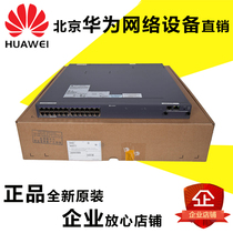 LS-S5328C-EI Huawei 24-mouth full one thousand trillion three-tier core modular manageable switch bail