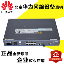 Huawei LS-S2309TP-PWR-EI Huawei 8 mouth 100 trillion POE powered 1-port one thousand trillion photo-reuse delivery