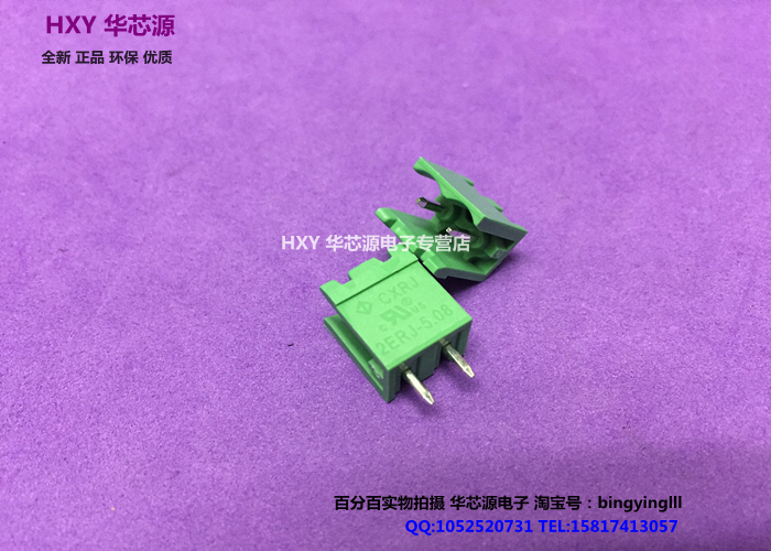 Terminal block Nissei 2EDG 2ERJ 5.08mm 2P ​​3P 4P 5P 6P 7P 8P 10P