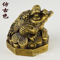 Pure copper toad ornaments lucky toad antique old brass casting toad opened gift shop decoration