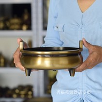 Pure brass incense burner imitating Daming Xuande furnace brass material Seiko casting inside and outside smooth large diameter flat bottom