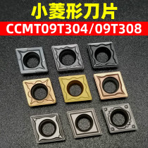 Small diamond CNC blade CCMT09T304 09T308 VP15TF KM725 universal material steel Stainless steel