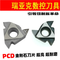 Jewel knife diamond Knife Sheet 16 ER IR AG 60 PCD Knives Ultra Bright Super Wear 11 IR A 60