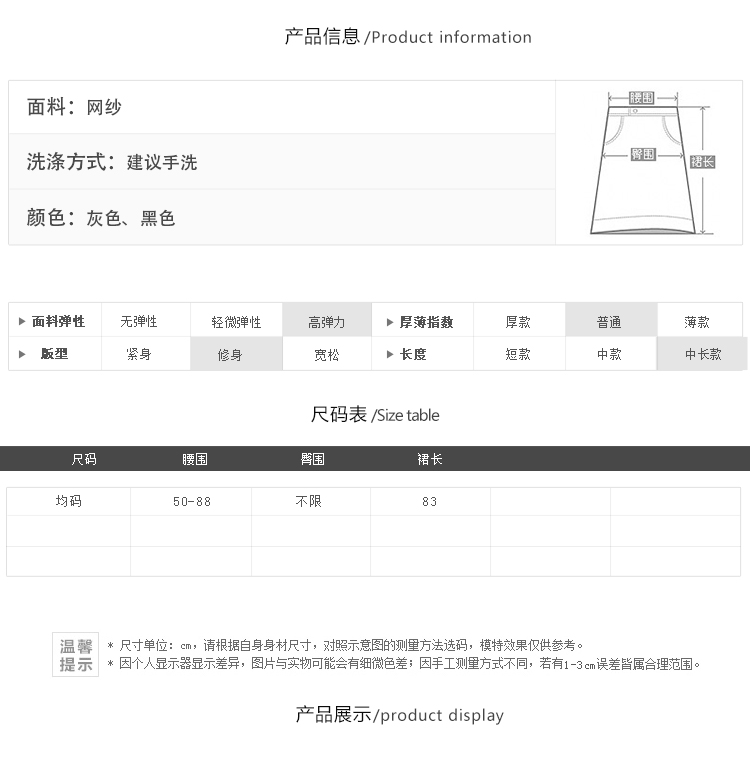 coach官網下單 2020春夏新款不規則下擺剪裁網紗拼接蓬蓬半身裙高腰紗裙仙女裙潮 coach官方