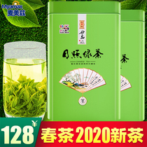 (Buy 1 get 1 free)Rizhao Green Tea 2021 New Tea Premium Alpine Cloud Spring Tea Bulk Green Tea Tea Total 250g