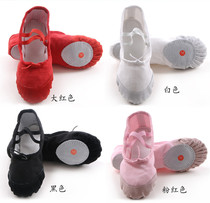 Childrens dance shoes soft soles exercise shoes bodybuilding Shoes ballet shoes yoga shoes soft bottom light dance shoes